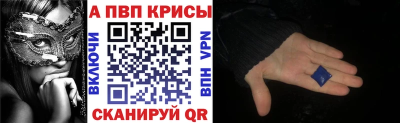 Alpha PVP СК  Нижние Серги 