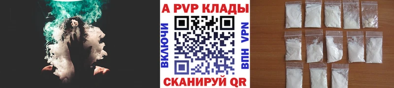 Alpha-PVP мука Нижние Серги