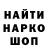 Cocaine Эквадор Wild_Shark 9