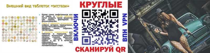 ЭКСТАЗИ louis Vuitton  дарнет шоп  Нижние Серги 