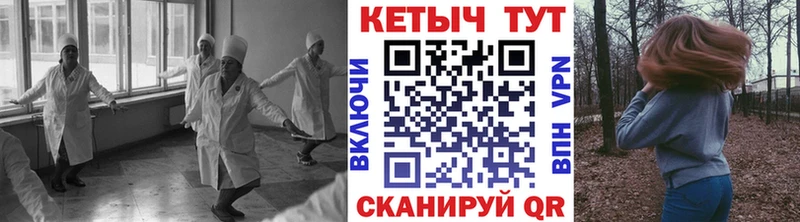 закладка  Нижние Серги  Кетамин VHQ 