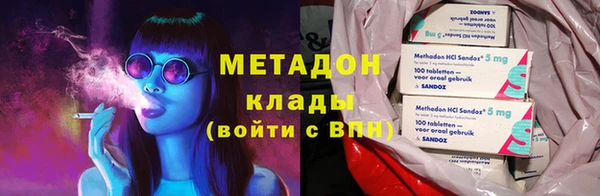 кокаин колумбия Покровск