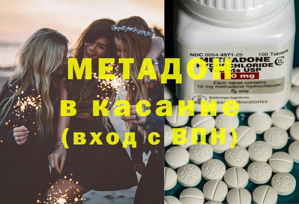 MDMA Покачи