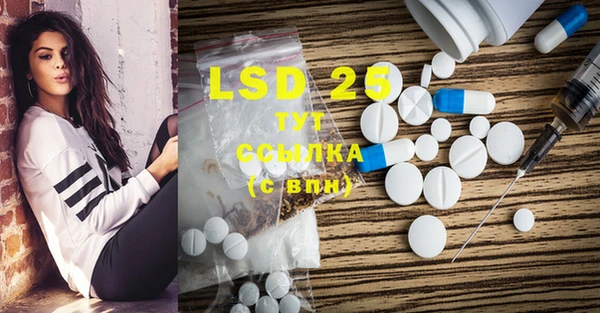 MESCALINE Пестово