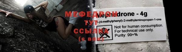 альфа пвп Пересвет