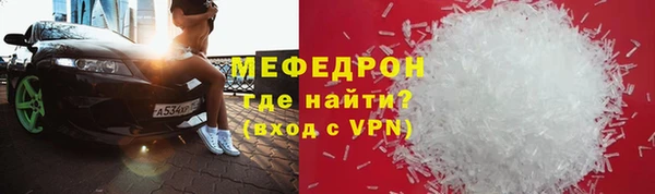 прущие грибы Абаза