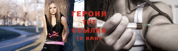 прущие грибы Абаза