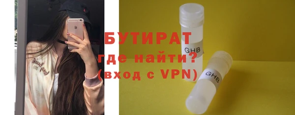 прущие грибы Абаза