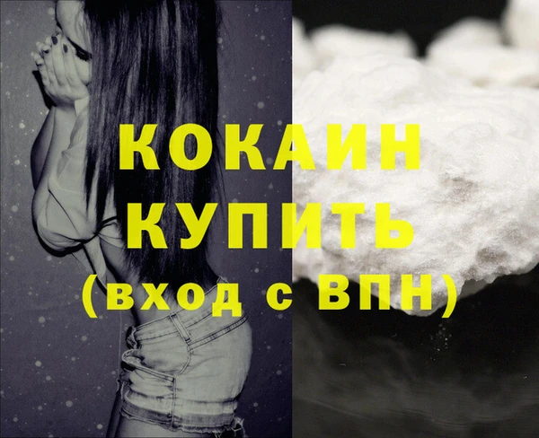 не бодяженный Абдулино