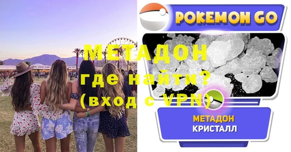 стаф Абинск