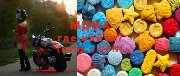 стаф Абинск