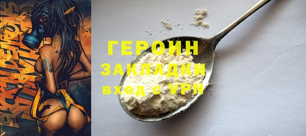 крисы Покров