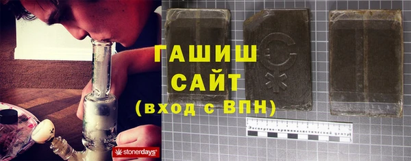 прущие грибы Абаза