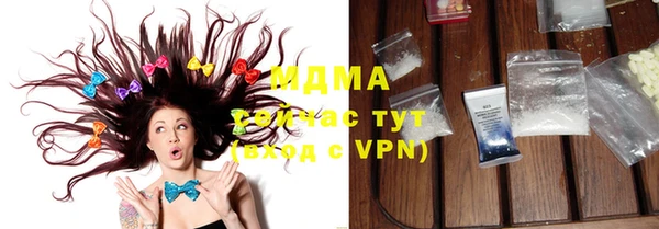 прущие грибы Абаза