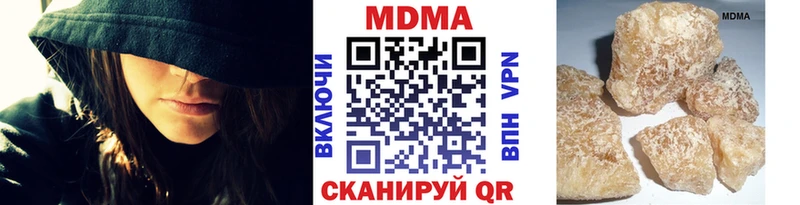 MDMA Molly  магазин продажи   Нижние Серги 