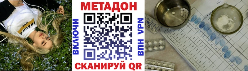 купить наркотики цена  Нижние Серги  Метадон мёд 